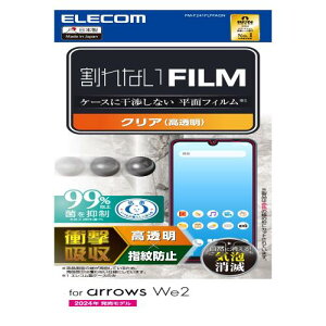 GR arrows We2 (F-52E/FCG02) tB  OA wh~ Ռz ϏՌ CA[ \蒼\ ȋz GA[X R PM-F241FLFPAGN
