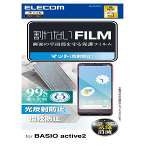 GR BASIO active2 (VvX}z7) tB }bg ˖h~ A`OA wh~ n[hR[gH ɂ ̉f荞݌y CA[ \蒼\ ȋz R PM-S243FLF