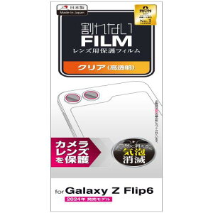 �G���R�� Galaxy Z Flip6 (SC-54E) �J�����t�B���� �����Y�ی� �J�o�[ �w��h�~ �n�[�h�R�[�g���H �\�蒼���\ �G�A�[���X �C�A�[�� �R�� PM-G244FLLFG