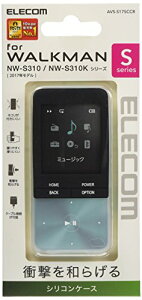 GR AVS-S17SCCR Walkman S VRP[X NA