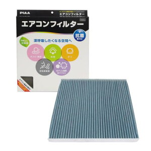 PIAA GARtB^[ RtH[gv~A Y3wtB^[(ISO 18184NA) PM2.5Ή&ELERہEhJrEԕ REBXVbgAEg p 1 [Yԗp] G