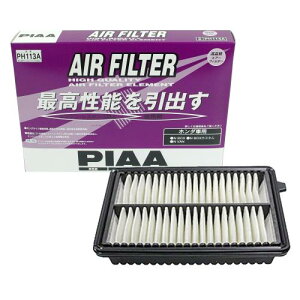 PIAA(�s�A) �G�A�[�t�B���^�[ (�G�A�t�B���^�[) 1�� [�z���_�ԗp] N-BOX_N-VAN_�� PH113A