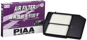 PIAA(�s�A) �G�A�[�t�B���^�[ (�G�A�t�B���^�[) 1�� [�z���_�ԗp] �X�e�b�v���S��_�� PH110A