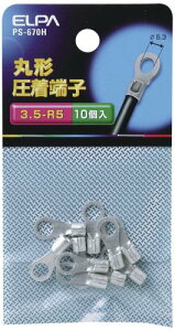 �G���p (ELPA) �ے[�q �z�� �����[�q 17.8mm 10�� PS-670H