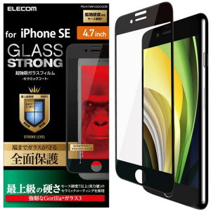 GR iPhone SE 2 2020 / 8 / 7 / 6s / 6 Ή tB KX [dŏ㋉̃Z~bNR[g] dx9H PM-A19AFLGGCGOB