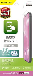 �G���R�� iPhone 14 Pro �t�B���� �A���`�O���A ���˖h�~ �R�� �w��h�~ �}�b�g �G�A�[���X PM-A22CFLF �N���A