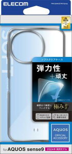 GR AQUOS sense9 P[X \tg ^bN }CNhbgH TPU JYی݌v ^bNVo[ PM-S244UCTMSV