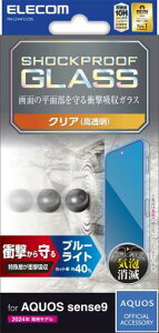 GR AQUOS sense9 KXtB tی u[CgJbg Ռz 10H wh~ Uh~݌v GA[X w䂪ڗȂ SHOCKPROOF PM-S244FLGZBL