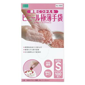 OKAMOTO �I�J���g �����Ɏg����r�j�[���ɔ����(���Ȃ�)100���� S