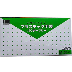 [OKAMOTO] �I�J���g�v���X�`�b�N�O���[�u �p�E�_�[�t���[ OG�|040 M