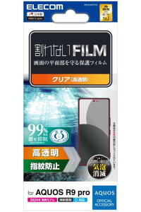 GR AQUOS R9 pro tB tی OA  wh~ n[hR[gH GA[X w䂪ڗȂ [wFؑΉ] PM-S245FLFG