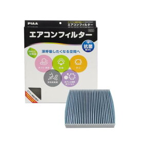 PIAA GARtB^[ RtH[gv~A Y3wtB^[iISO 18184NAj PM2.5ΉELERہEhJrEԕ REBXVbgAEg p 1 [XYL