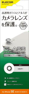GR iPhone SE3/SE2/8 JtB JYی KX A~t[ [dx10H/tbVBeΉ/wh~/{̍킹J[] Vo[ PM-A22SFLLGSV