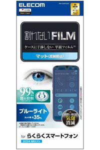 GR 炭炭X}[gtH F-53E tB tی u[CgJbg A`OA }bg f荞݌y ˖h~ wh~ n[hR[gH GA[X w䂪ڗȂ PM-F244FL