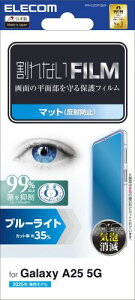 GR Galaxy A25 5G (SC-53F) tB u[CgJbg A`OA ی wh~ ˖h~ ȋzœ\₷ GA[X PM-G253FLBLN