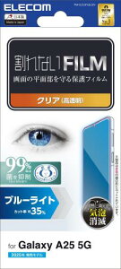 GR Galaxy A25 5G (SC-53F) tB u[CgJbg OA ی wh~ ȋzœ\₷ GA[X PM-G253FLBLGN