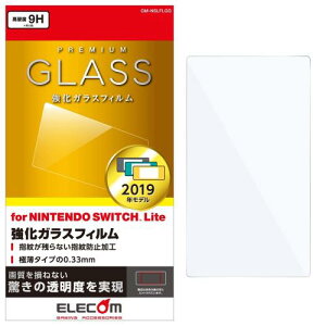 GR Nintendo Switch Lite p KXtB KX GM-NSLFLGG