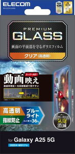GR Galaxy A25 5G (SC-53F) KXtB u[CgJbg  ی dx10H wh~ x ȋzœ\₷ GA[X PM-G253FLGARBL