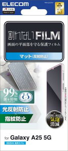 GR Galaxy A25 5G (SC-53F) tB A`OA ی wh~ ˖h~ ȋzœ\₷ GA[X PM-G253FLF