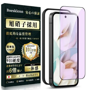 Google Pixel 9a KXtB u[CgKChgtE{AGCɎqE1Pixel 9a KXtB ڂ̔y dx9H ϏՌ ߗ Uh~ ?z ɍ׍ O[OsNZ9a