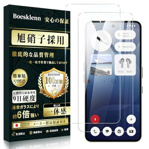 Boesklenn Nothing Phone 3A KXtB Phone 3A Pro tBɎq{/2Zbgdx9H ߗ Uh~ ϏՌ wh~ CA[ z \tȒP Nothing Phone (3a)/Phone (3a) Pro یtB