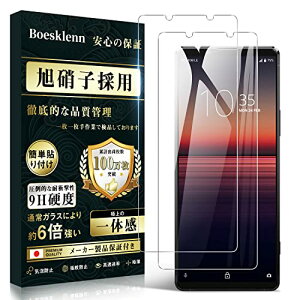 Xperia1II KXtB2 SOG01/SO-51A tB {AGCɎq 0.26mm 9Hdx z CAh~ x Uh~ GNXyA 1ii KXtB