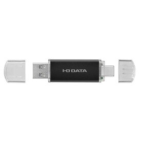 IODATA USBメモリー 256GB Type-AType-C搭載 USB 3.2 Gen 1対応 スマホ 容量不足 PC データ共有 バックアップ 日本メーカー ブラック U3C-STD256G/KUE