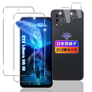 wnunbg 2+2���Z�b�g �Ή� ZTE Libero 5G III A202ZT �K���X�t�B���� 2��+ �����Y�t�B���� 2�� ���{���Ɏq�f�ލ̗p �d�x9H ��U�h�~ �Ή� Libero 5G III �t�B���� �����K���X �t�� ���x��5g3 �ی�t�B���� �P�[