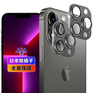 2Zbg Ή iPhone13 Pro / iPhone13 Pro Max JtB 2 {Ɏqfލ̗p dx9H Ή ACtH13v / ACtH13v}bNX YtB JیtB Yیt