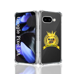 Ή Google Pixel 9A P[X NA TPUJo[ *1 l?ی ČRMILKi ωq p O[OsNZ9A Jo[ ^ y ϏՌ h~ h~ p Pixel 9A یP[X x ς