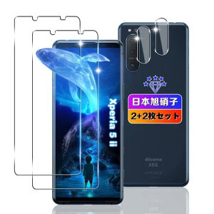 wnunbg 2+2Zbg Ή Xperia 5 ii KXtB 2+ YtB 2 {Ɏqfލ̗p dx9H Uh~ Ή Xperia 5 ii SO-52A SOG02 tB E