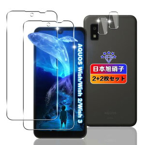 wnunbg 2+2Zbg Ή AQUOS wish SHG06 / AQUOS Wish2 SH-M20 A104SH A204SH SH-51C / AQUOS wish3 SH-53D A302SH KXtB 2+ YtB 2 {E