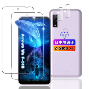 wnunbg 2+2Zbg Ή arrows We F-51B KXtB 2+ YtB 2 {Ɏqfލ̗p dx9H Uh~ Ή arrows We F-51B FCG01 A101FC KX tB arrows we FCG01 یtB t