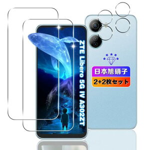 wnunbg 2+2Zbg Ή ZTE Libero 5G IV A302ZT KXtB 2+ YtB 2 {Ɏqfލ̗p dx9H Uh~ Ή Libero 5G IV tB KX t x5g4 یtB P[X