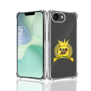 Ή iPhone 16E P[X NA TPU Jo[ *1 l?ی ČRMILKi ωq Ή ACtH16E Jo[ یJo[ ^ y Sʕی ϏՌ h~ h~ p phone16E TPU P[X ی