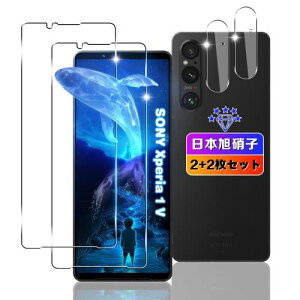 wnunbg 2+2Zbg Ή Xperia 1 V KXtB 2+ YtB 2 {Ɏqfލ̗p dx9H Uh~ Ή Xperia 1V SO-51D / SOG10 / XQ-DQ44 tB KX t GNXyA 1V یt