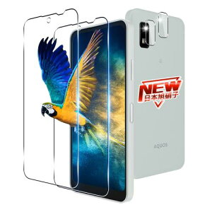 2+2枚セット 対応 AQUOS wish2 / AQUOS wish / AQUOS Wish3 ガラスフィルム 2枚 + レンズ 保護フィルム 2枚 指紋認証 対応 AQUOS Wish3 SH-53D A302SH / AQUOS Wish2 SH-51C A204SH / AQUOS Wish SHG06 A104SH SH-M20 フィルム 強化ガ