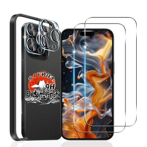 用 iPhone 16 Pro Max ガラスフィルム 2枚 + カメラフィルム 2枚 6.9インチ ガイド枠付き 国産AGC旭硝子素材 用 iPhone16 Pro Max フィルム 9H表面硬度 用 アイフォン16 Pro 保護フィルム 全面保護 耐衝撃 用