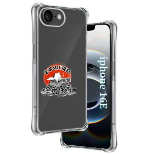 p iPhone 16E P[X \tgTPU ČRMILKi 菝h~ p ACtH 16E Jo[ ^ y wh~ ϖh~ p iphone16 E P[X 蒠^ UMH CX[dΉ p 16E یP[X PCw