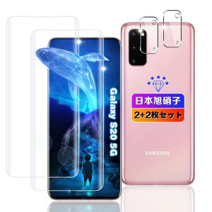 wnunbg 2+2Zbg Ή Galaxy S20 5G SC-51A SCG01 KXtB 2+ YtB 2{Ɏqfލ̗p dx9H Uh~ Ή Galaxy S20 5G tB t KX یtB wFؑΉ 