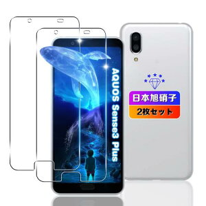 wnunbg 2Zbg Ή AQUOS Sense3 plus KXtB 2{Ɏqfލ̗p dx9H Uh~ Ή SHV46 SH-RM11 KX tB ANIXZX3 vX یtB t P[X wFؑ