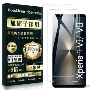 Xperia 1 VIIKXtB Xperia 1 VI tB2E{AGCɎq0.26mm ^ 9Hdx ϏՌ  Nȉ掿 ߗ z CAh~ Uh~ wh~