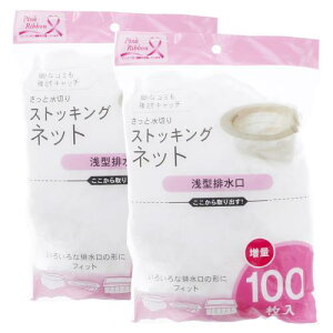 SƋ ؂ lbg XgbLO ^ rp S~  100 2Zbg ZB-4924