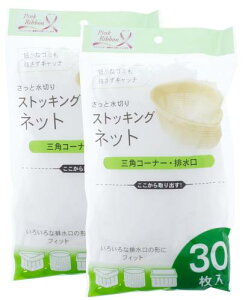 SƋ XgbLOlbg OpR[i[Erp 30 2Zbg ZK-6146