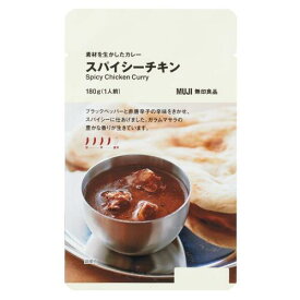 無印良品 素材を生かしたカレー スパイシーチキン 180g(1人前) 82150858