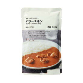 無印良品 素材を生かしたカレー バターチキン 180g 1人前 TCZ67A4S