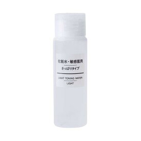 無印良品 化粧水・敏感肌用・さっぱりタイプ 携帯用化粧水 76446026