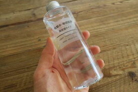 無印良品 化粧水 敏感肌用 しっとりタイプ（大容量） 400ml