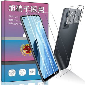 OPPO Reno7 A / Reno9 A �K���X�t�B���� �Ή� OPPO Reno7 A �p�� �J���� �t�B���� 2���X�N���[���K���X�t�B���� 2���J���� �t�B���� �����^ �����K���X opg04 �ی�t�E