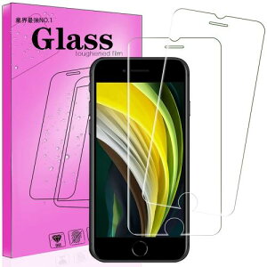 2枚パック 対応 iPhone SE3 2022 / iPhone 8 用のガラス フィルム FOR iPhone SE 第3世代 用の強化保護ガラス 対応 iPhone 6/6s /iPhone7/ SE 第2世代 用の液晶保護フィルム 日本旭硝子素材AGC製品 硬度9H 気泡ゼロ
